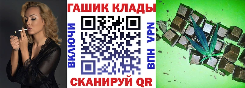 Где купить наркотики Енисейск Cocaine Бошки Шишки hydra зеркало ГАШИШ Мефедрон АМФЕТАМИН