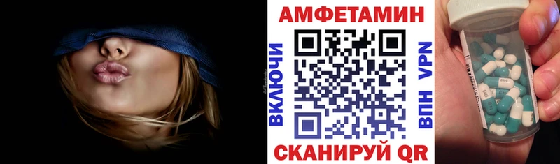 ОМГ ОМГ зеркало  это Telegram  Енисейск  Амфетамин 98%  где продают наркотики 