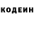 Кодеин напиток Lean (лин) Daria Great