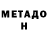 ГЕРОИН белый IntensityScale