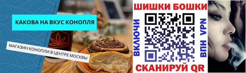 Cannafood конопля  Енисейск 