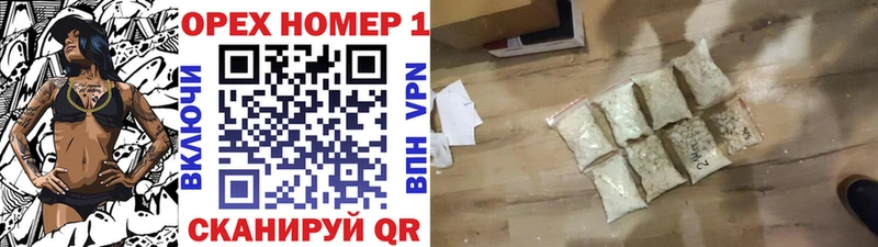 COCAIN VHQ  Енисейск 