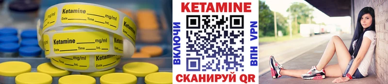 КЕТАМИН VHQ  MEGA tor  Енисейск  сколько стоит 