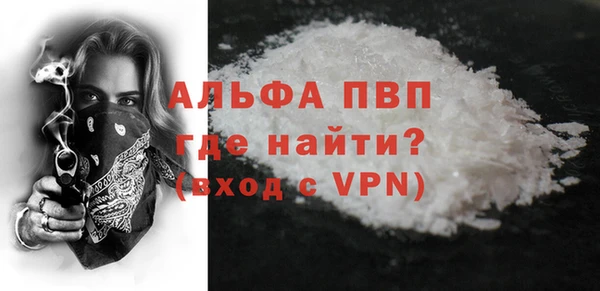 ECSTASY Абдулино