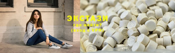 ECSTASY Абдулино