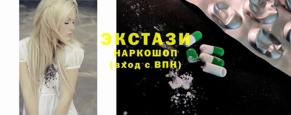 трава Алексин