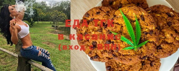 шишки Абинск