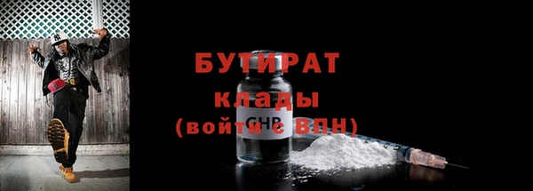 шишки Абинск