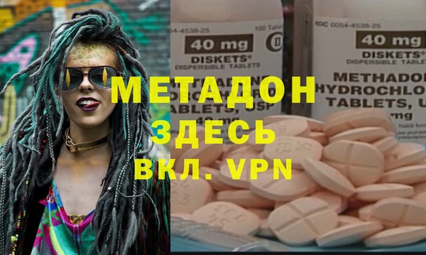 шишки Абинск