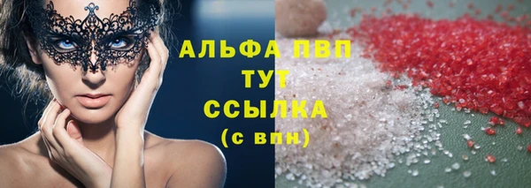 шишки Абинск