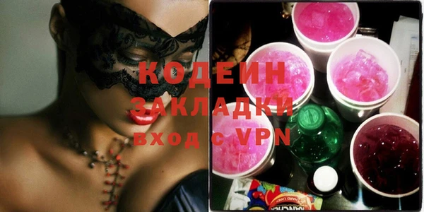 ECSTASY Абдулино