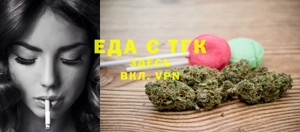 ECSTASY Абдулино