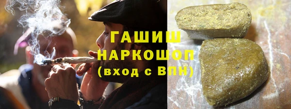 кокаин Саяногорск