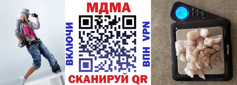 сайты даркнета клад  Енисейск  MDMA crystal 