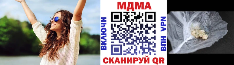 MDMA Molly Енисейск