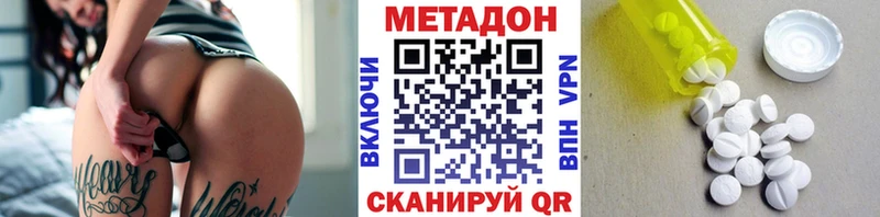 МЕТАДОН methadone  MEGA как войти  Енисейск 