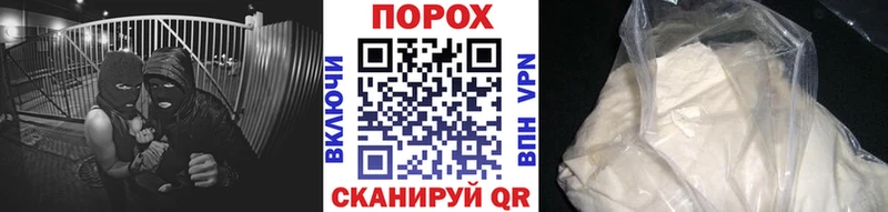 Метамфетамин винт Енисейск