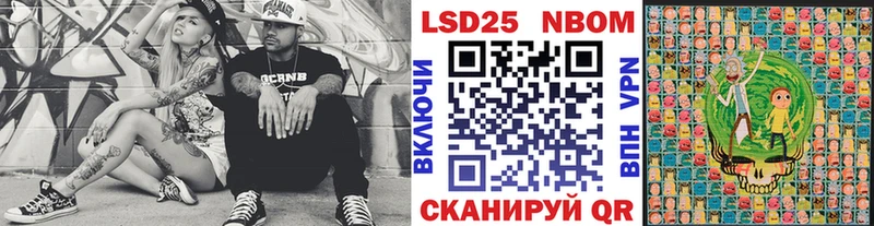 Марки N-bome 1500мкг  Енисейск 
