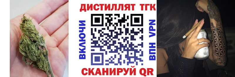 ТГК вейп с тгк  как найти закладки  OMG маркетплейс  Енисейск 