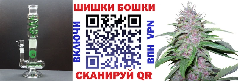 OMG ТОР  Енисейск  Шишки марихуана White Widow 